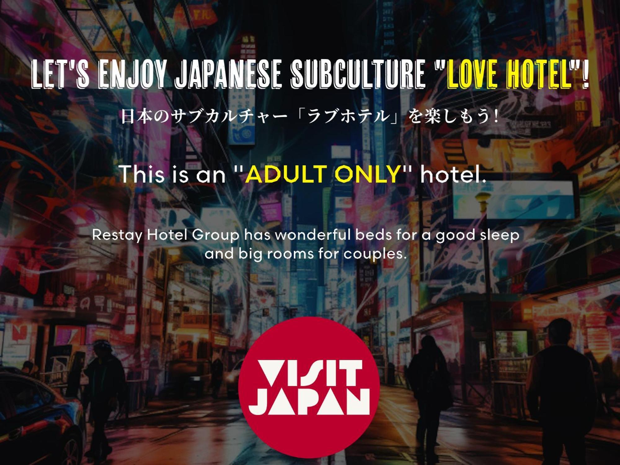 Restay Sakura (Adults Only) Hakodate Eksteriør bilde